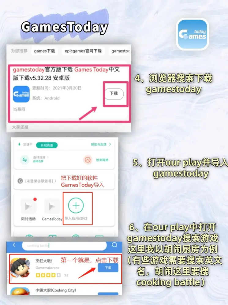 CC金牛版网截图2